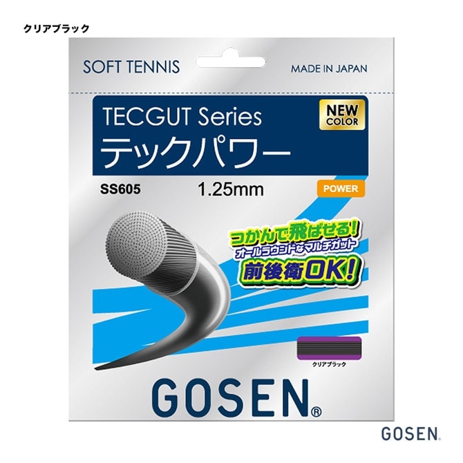 �������� GOSEN ���å� ���եȥƥ˥��� ñĥ�� �ƥå����å� �ƥå��ѥ��TECGUT TECPOWER�� 125 ���ꥢ�֥�å� SS605