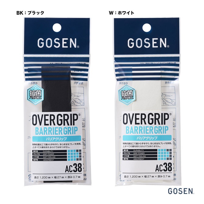 �������� GOSEN  �Хꥢ����åס�1������� AC38