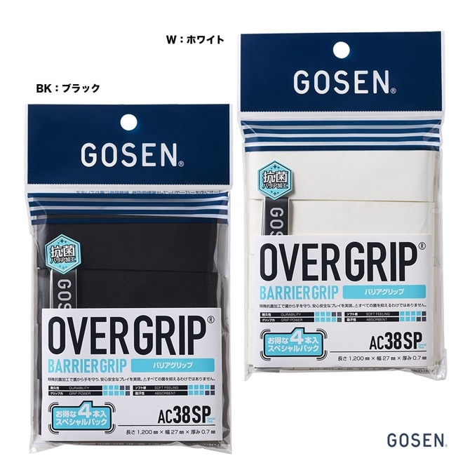 �������� GOSEN  �Хꥢ����åס�4������� AC38SP