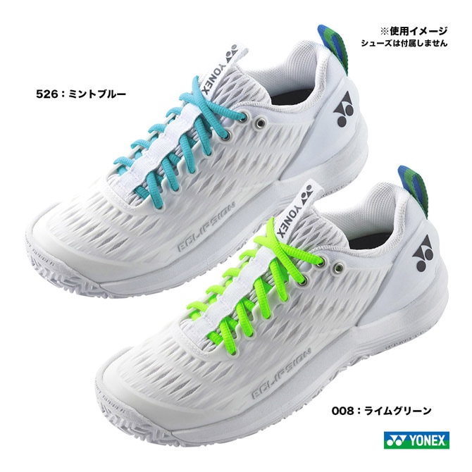 ヨネックス YONEX  オーバルシューレース AC570