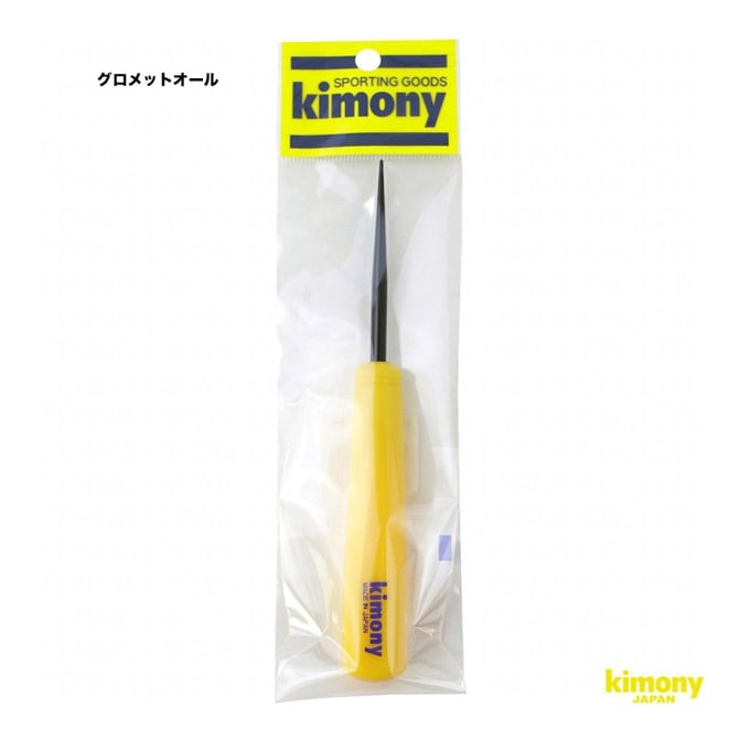 ����ˡ� kimony ���ȥ�󥰥ġ��� ������åȥ����� KST336