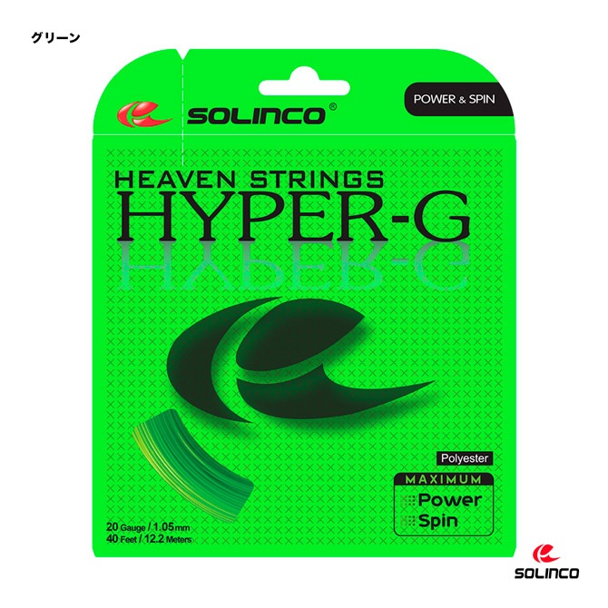 ����� SOLINCO �ƥ˥����å� ñĥ�� �ϥ��ѡ�G��HYPER-G�� 105 �饤�ȥ��꡼�� KSC786��105��