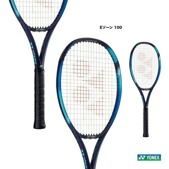 リ*中様 【美品】YONEXヨネックス テニスラケット EZONE DR100 Amazon | Yonex Ezone 100L 第7世代 テニスラケット (4-0/8