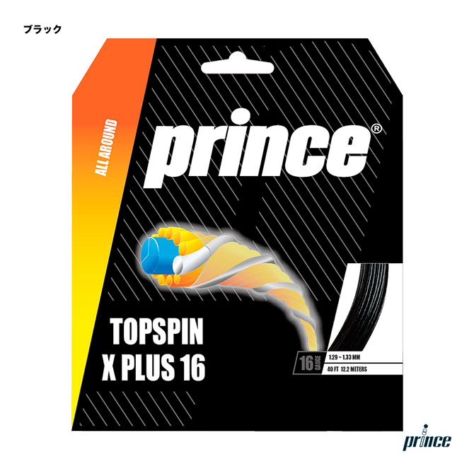 ץ prince ƥ˥å ñĥ ȥåץԥ X ץ饹 16TOPSPIN X PLUS 16 129-133 ֥å 7JJ045165