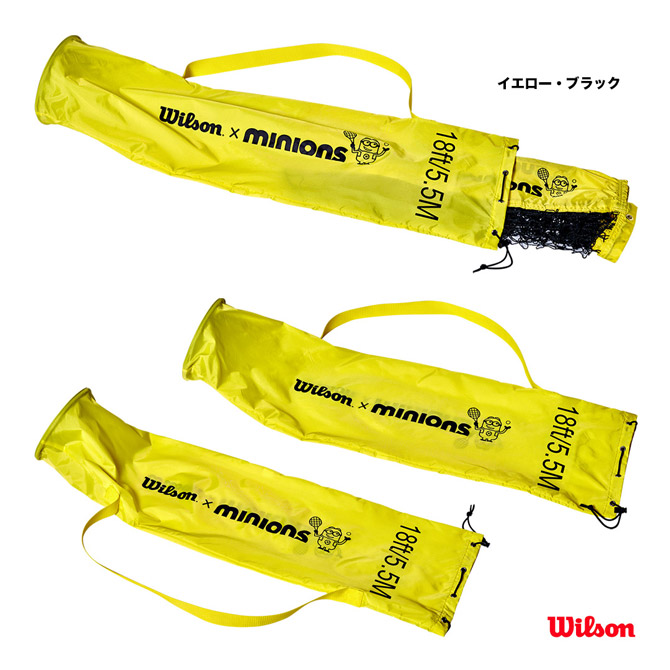 륽 Wilson ͥå ߥ˥ MINIONS TENNIS NET WR8414301001