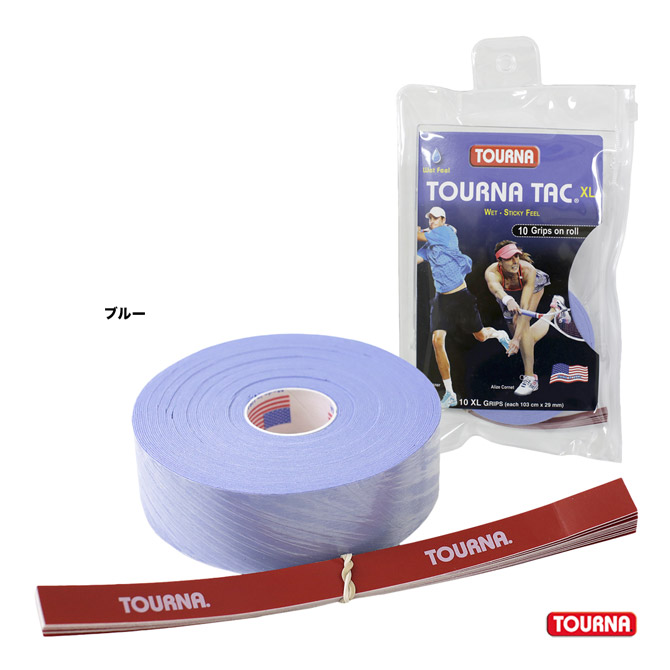 トーナ TOURNA  アクセサリー グリップテープ トーナグリップ2 ブルー（ウェットXL） 10本入 TG-2-10-XLB