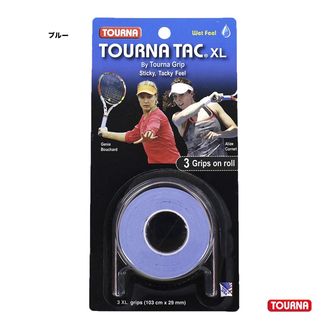 トーナ TOURNA  アクセサリー グリップテープ トーナタックXL ブルー（ウェット・ロングタイプ） 3本入 TG-2-XLBL