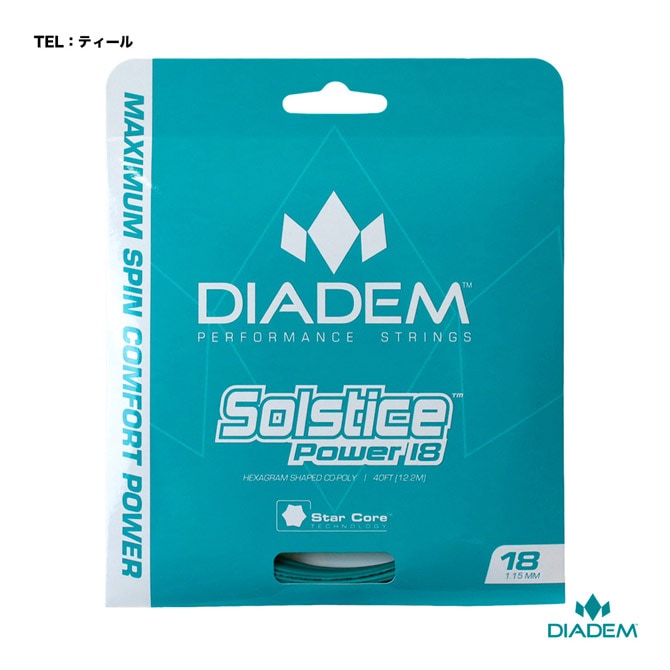 ダイアデム DIADEM テニスガット 単張り ソルティス パワー 18（SOLSTICE POWER 18） 115 ティール TFA001（TEL）