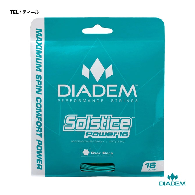 ダイアデム DIADEM テニスガット 単張り ソルティス パワー 16（SOLSTICE POWER 16） 130 ティール TFA004（TEL）