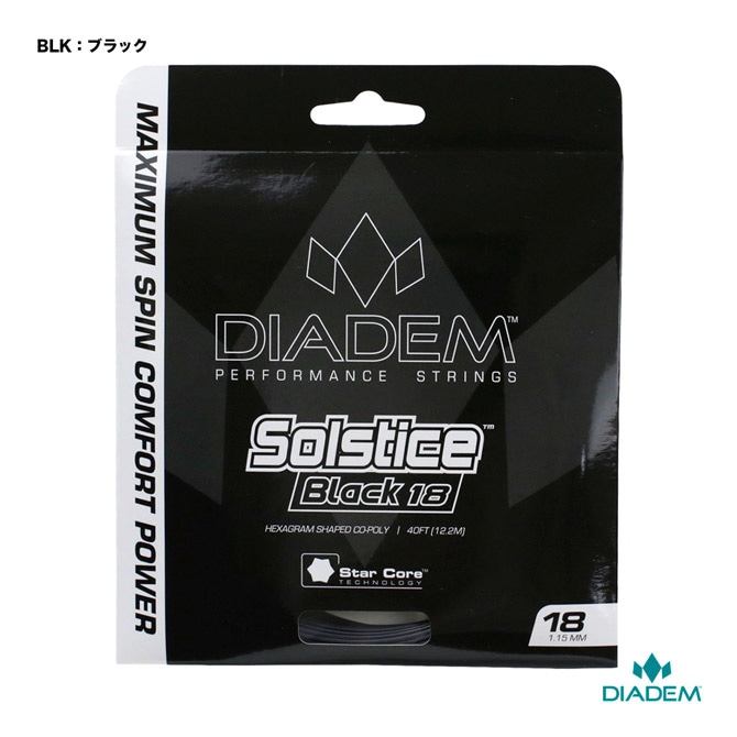 ダイアデム DIADEM テニスガット 単張り ソルティス ブラック 18（SOLSTICE BLACK 18） 115 ブラック TFA005（BLK）