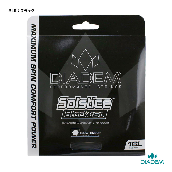 ダイアデム DIADEM テニスガット 単張り ソルティス ブラック 16L（SOLSTICE BLACK 16L） 125 ブラック TFA007（BLK）