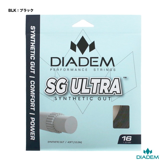 ダイアデム DIADEM テニスガット 単張り エスジー ウルトラ 16（SG ULTRA 16） 130 ブラック TFA011（BLK）