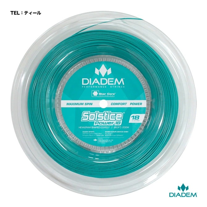 ダイアデム DIADEM テニスガット ロール ソルティス パワー 18（SOLSTICE POWER 18） 115 ティール TFA012（TEL）