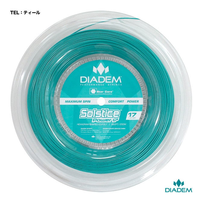 ダイアデム DIADEM テニスガット ロール ソルティス パワー 17（SOLSTICE POWER 17） 120 ティール TFA013（TEL）