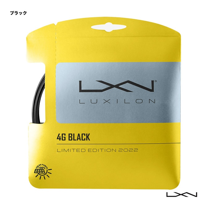 ルキシロン LUXILON テニスガット 単張り 4G ブラック（4G BLACK） 125 ブラック WR8308201125