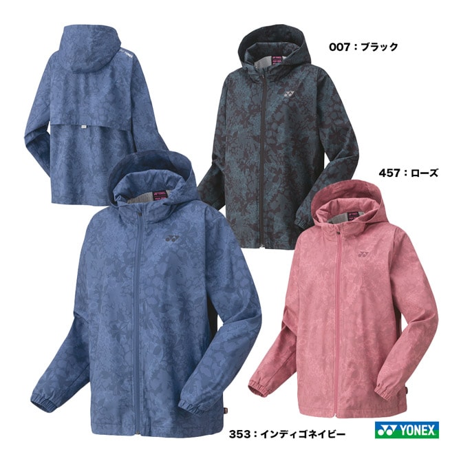 はな★ ヨネックス YONEX パーカー ネイビー Oサイズ ヨネックス ユニ