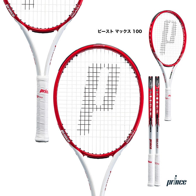 ץ prince ƥ˥饱å ӡ ޥå 100 BEAST MAX 100275g 7TJ160