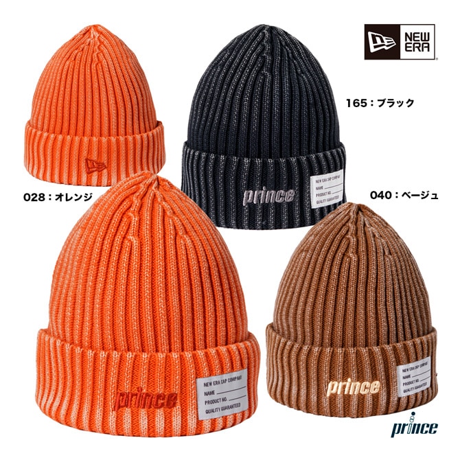 プリンス prince  ユニセックス NEWERA イタリアンウォッシュニット PN006