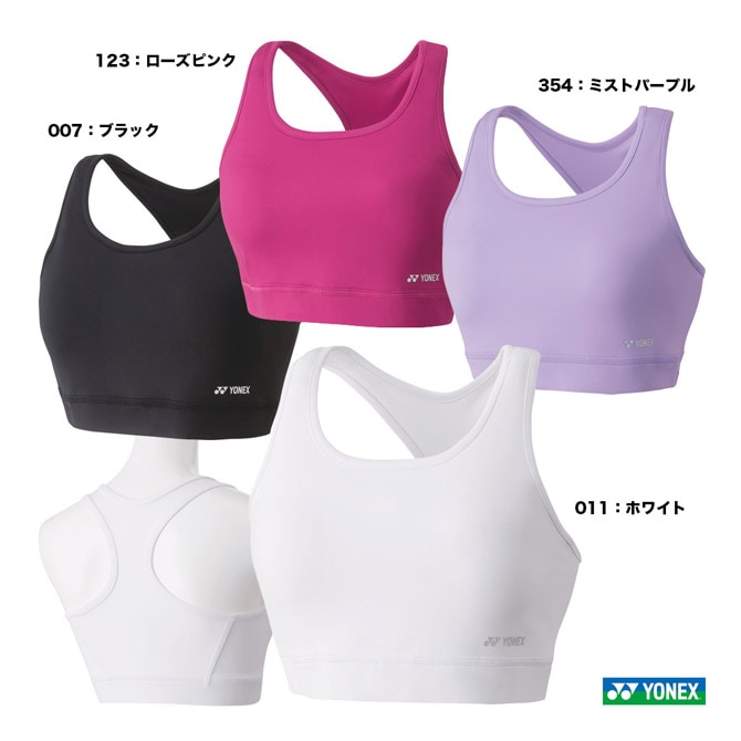 ��ͥå��� YONEX ������������� ��ǥ��� ���ݡ��ĥ֥� 46045