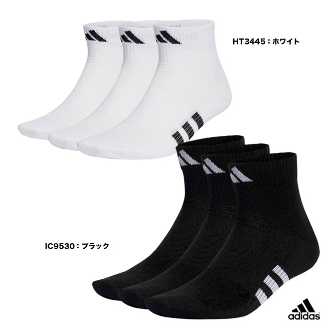 ���ǥ����� adidas  ��˥��å��� �ѥե����ޥ� 3P���롼���å��� EBB57