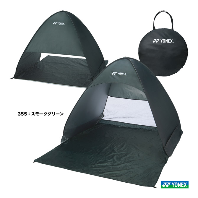 ヨネックス YONEX  ポップアップテント AC521