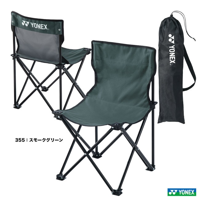 ヨネックス YONEX  フォールディングチェア AC522