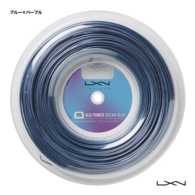 ルキシロン LUXILON テニスガット ロール アルパワー オーシャンブルー（ALU POWER OCEAN BLUE） 125 ブルー×パープル WR8309601125
