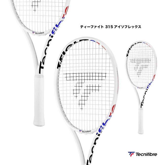 テクニファイバー Tecnifibre テニスラケット ティーファイト 315 アイソフレックス T-FIGHT 315 ISOFLEX 14FI315I3
