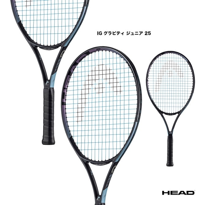 إå HEAD ƥ˥饱å ˥ IG ӥƥ ˥ 25 IG GRAVITY JR. 25 235013