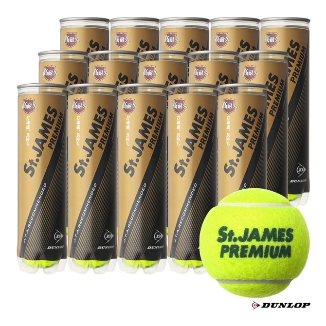 ダンロップ DUNLOP テニスボール St.JAMES PREMIUM（セント