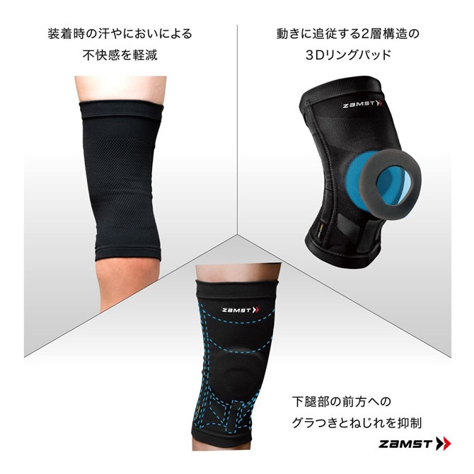 ザムスト ZAMST 膝サポーター ZK-MOTION（ヒザ用サポーター 左右兼用