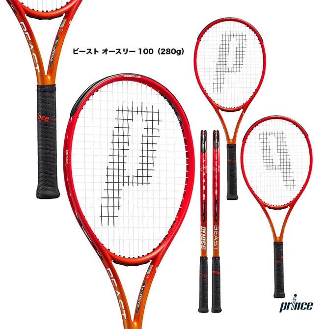 プリンス prince テニスラケット ビースト オースリー 100 BEAST O3 100（280g） 7TJ206