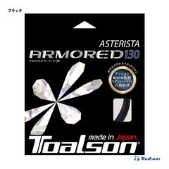 �ȥ��륽�� TOALSON �ƥ˥����å� ñĥ�� �������ꥹ�� �����ޡ��ɡ�ASTERISTA ARMORED�� 130 �֥�å� 7333060K