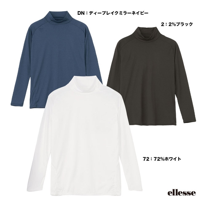 エレッセ ellesse アンダーウェア メンズ スキンシェルウォームモックネックシャツ EM723361