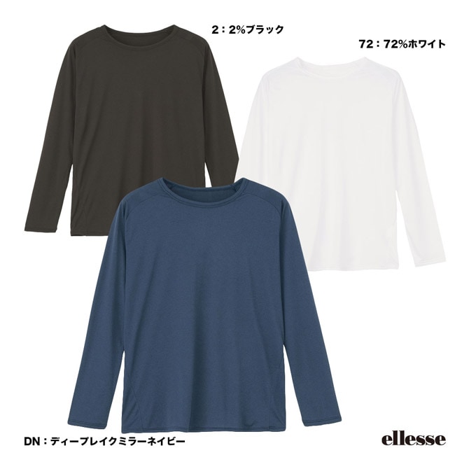 エレッセ ellesse アンダーウェア メンズ スキンシェルウォームクルーネックシャツ EM723362