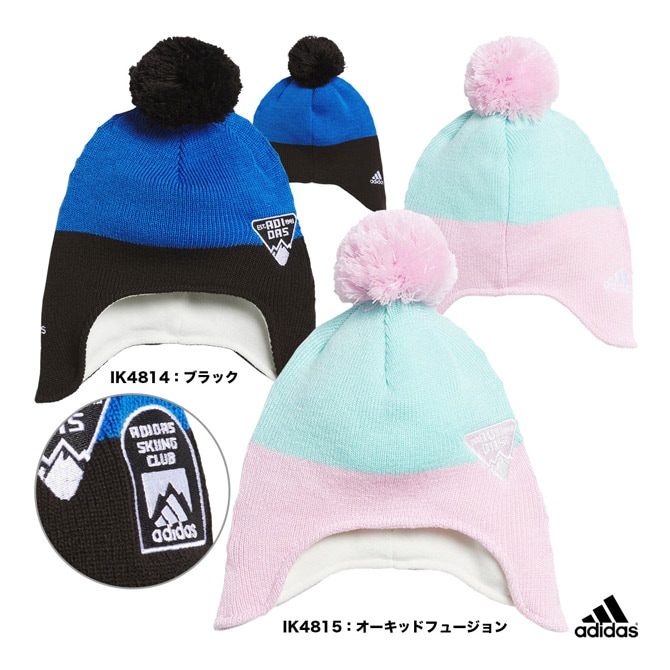 アディダス adidas  ジュニア キッズ ビーニー IKS39