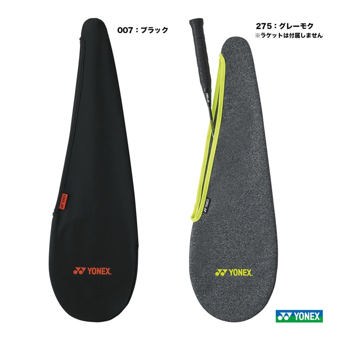 ヨネックス YONEX バッグ バドミントン用 ストレッチカバー （バドミントン） AC545