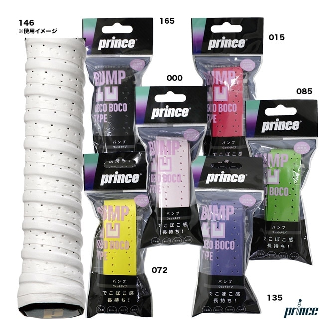 �ץ�� prince  �Х�� BUMP OG031