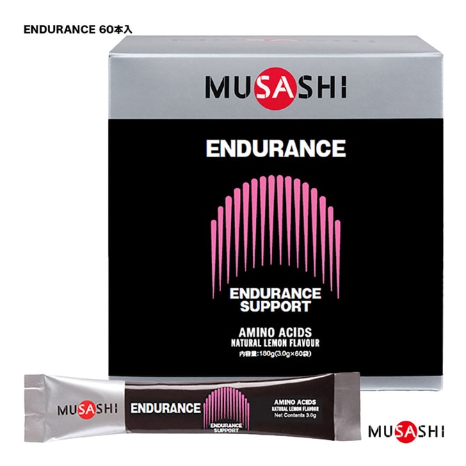 ムサシ MUSASHI サプリ ENDURANCE（エンデュランス） スティックタイプ 1箱60本入 スティック1本3.0g入 00464