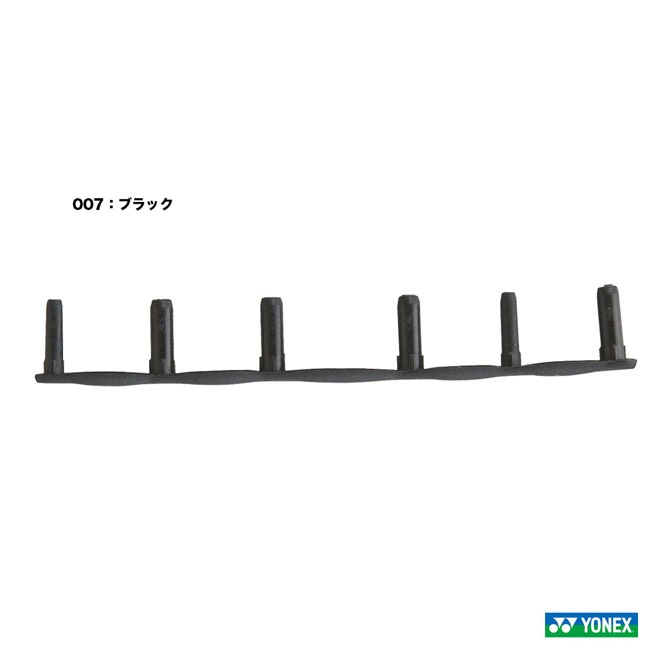 ヨネックス YONEX バドミントン用 アクセサリー 6連続グロメット AC416L-2