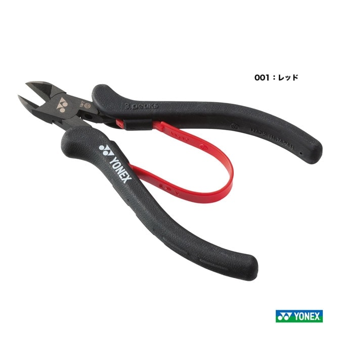 ͥå YONEX ȥ󥰥ġ ˥åѡ AC620It