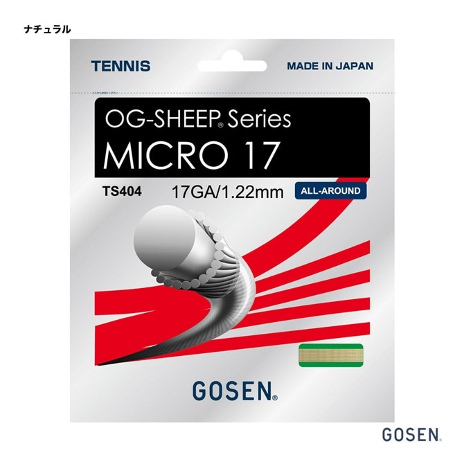 �������� GOSEN �ƥ˥����å� ñĥ�� �ߥ��� 17��MICRO 17�� 122 �ʥ����� TS404��na��