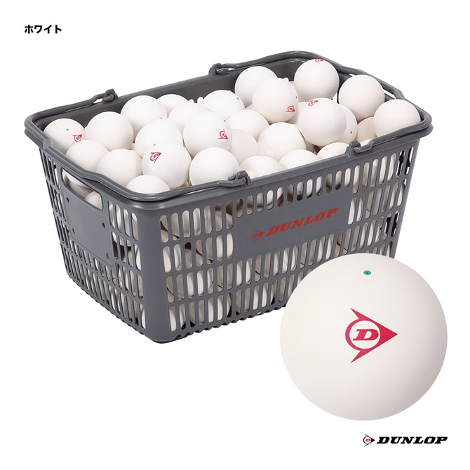 ダンロップ DUNLOP ソフトテニスボール ソフトテニスボール 公認球 10ダース入バスケット  ネームスタンプ対象 DSTB2CS120