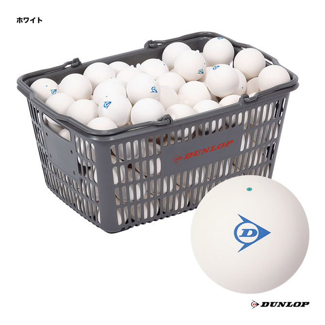 ダンロップ DUNLOP ソフトテニスボール ソフトテニスボール 練習球 10ダース入バスケット  ネームスタンプ対象 DSTBPRA2CS120