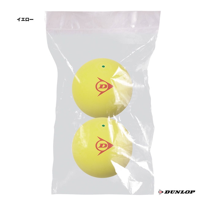 ダンロップ DUNLOP ソフトテニスボール ソフトテニスボール 公認球 2ヶ入 DSTBYL2TIN