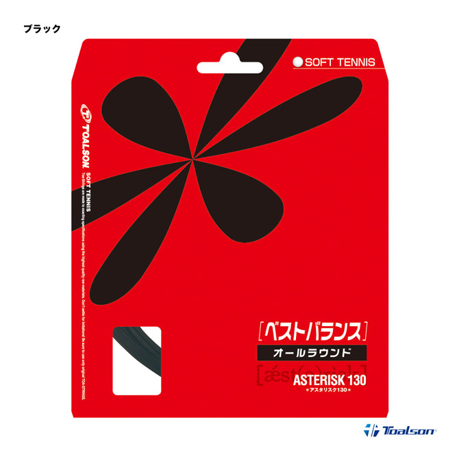 �ȥ��륽�� TOALSON ���å� ���եȥƥ˥��� ñĥ�� �������ꥹ�� 130 ��ASTERISTA 130�� 6333010K