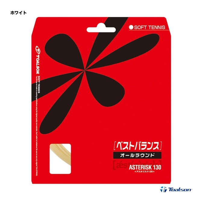 �ȥ��륽�� TOALSON ���å� ���եȥƥ˥��� ñĥ�� �������ꥹ�� 130 ��ASTERISTA 130�� 6333010W