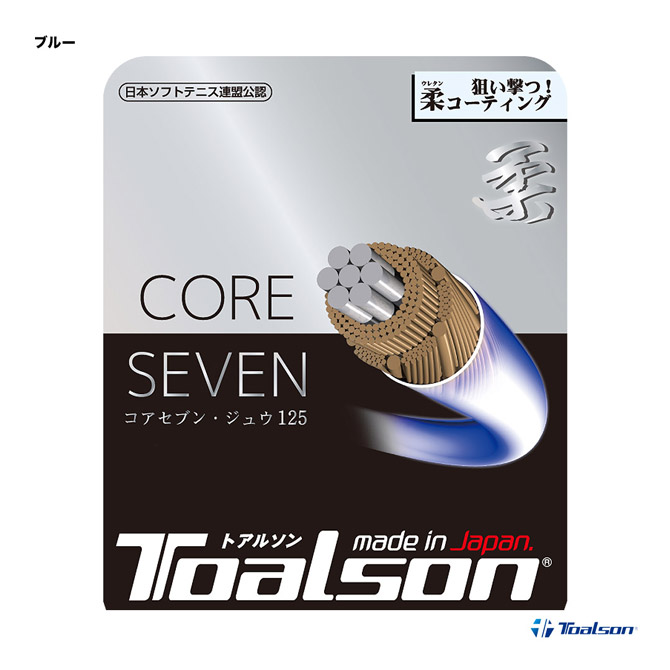�ȥ��륽�� TOALSON ���å� ���եȥƥ˥��� ñĥ�� �������֥� ��CORE SEVEN�� �� 125 6412510B