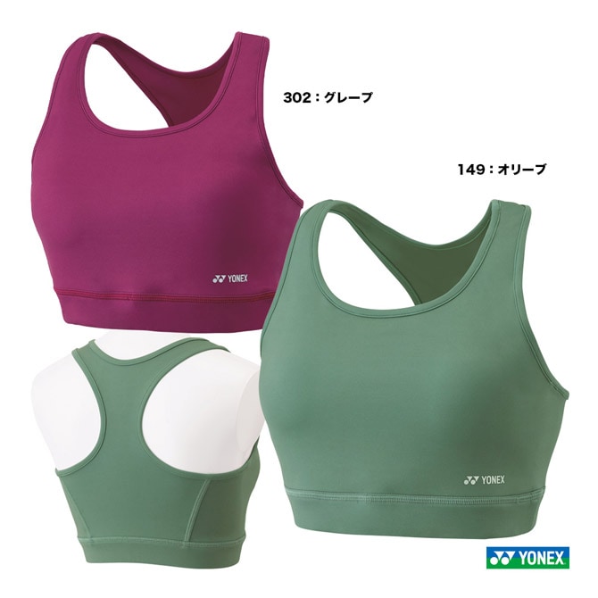 ヨネックス YONEX アンダーウェア レディス スポーツブラ 46045