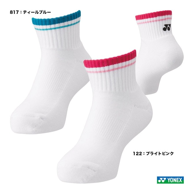 ��ͥå��� YONEX  ����˥� ���󥯥륽�å��� 19197J